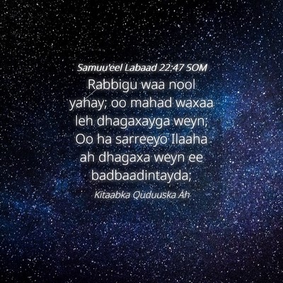 Picture 04 - Samuu'eel Labaad 22:47 SOM - Rabbigu waa nool yahay; oo mahad waxaa leh - Bible Verse Picture