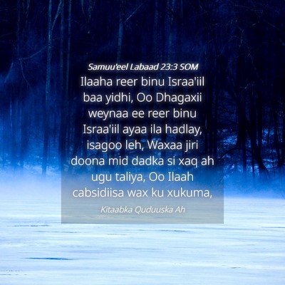 Picture 04 - Samuu'eel Labaad 23:3 SOM - Ilaaha reer binu Israa'iil baa yidhi, Oo Dhagaxii - Bible Verse Picture