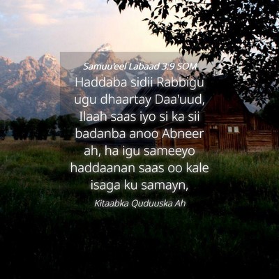 Picture 04 - Samuu'eel Labaad 3:9 SOM - Haddaba sidii Rabbigu ugu dhaartay Daa'uud, Ilaah - Bible Verse Picture
