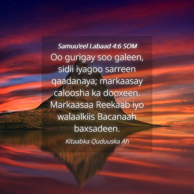 Picture 04 - Samuu'eel Labaad 4:6 SOM - Oo gurigay soo galeen, sidii iyagoo sarreen - Bible Verse Picture