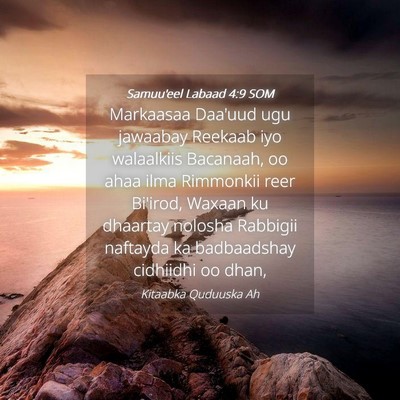Picture 04 - Samuu'eel Labaad 4:9 SOM - Markaasaa Daa'uud ugu jawaabay Reekaab iyo - Bible Verse Picture
