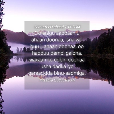 Picture 04 - Samuu'eel Labaad 7:14 SOM - Oo anigu aabbaan u ahaan doonaa, isna wiil buu ii - Bible Verse Picture