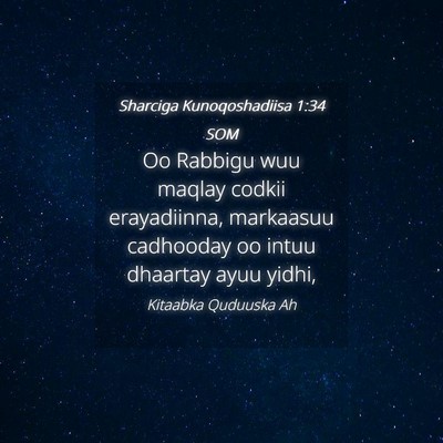 Picture 04 - Sharciga Kunoqoshadiisa 1:34 SOM - Oo Rabbigu wuu maqlay codkii erayadiinna, - Bible Verse Picture