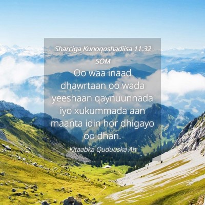 Picture 04 - Sharciga Kunoqoshadiisa 11:32 SOM - Oo waa inaad dhawrtaan oo wada yeeshaan - Bible Verse Picture