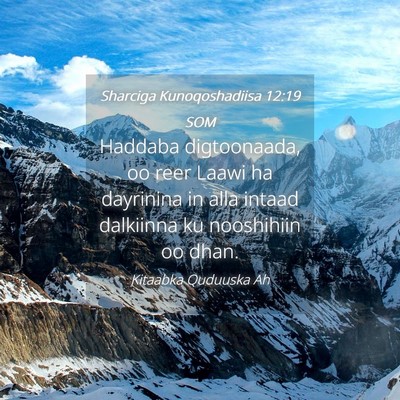 Picture 04 - Sharciga Kunoqoshadiisa 12:19 SOM - Haddaba digtoonaada, oo reer Laawi ha dayrinina - Bible Verse Picture