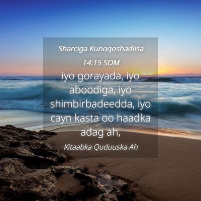 Picture 04 - Sharciga Kunoqoshadiisa 14:15 SOM - iyo gorayada, iyo aboodiga, iyo shimbirbadeedda, - Bible Verse Picture
