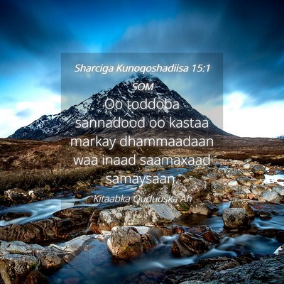 Picture 04 - Sharciga Kunoqoshadiisa 15:1 SOM - Oo toddoba sannadood oo kastaa markay dhammaadaan - Bible Verse Picture