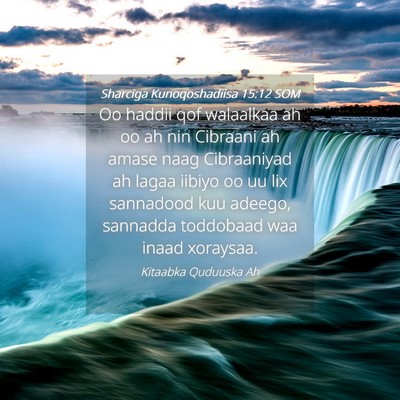 Picture 04 - Sharciga Kunoqoshadiisa 15:12 SOM - Oo haddii qof walaalkaa ah oo ah nin Cibraani ah - Bible Verse Picture