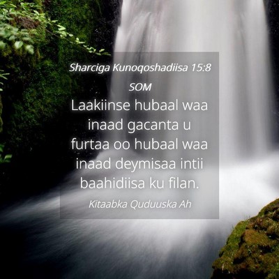 Picture 04 - Sharciga Kunoqoshadiisa 15:8 SOM - Laakiinse hubaal waa inaad gacanta u furtaa oo - Bible Verse Picture