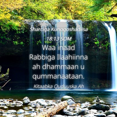 Picture 04 - Sharciga Kunoqoshadiisa 18:13 SOM - Waa inaad Rabbiga Ilaahiinna ah dhammaan u - Bible Verse Picture