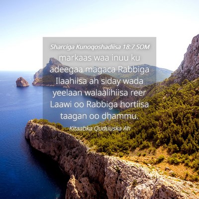 Picture 04 - Sharciga Kunoqoshadiisa 18:7 SOM - markaas waa inuu ku adeegaa magaca Rabbiga - Bible Verse Picture