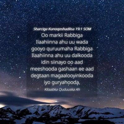 Picture 04 - Sharciga Kunoqoshadiisa 19:1 SOM - Oo markii Rabbiga Ilaahiinna ahu uu wada gooyo - Bible Verse Picture