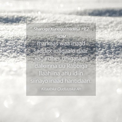 Picture 04 - Sharciga Kunoqoshadiisa 19:2 SOM - markaas waa inaad saddex magaalo gaar kaga dhex - Bible Verse Picture