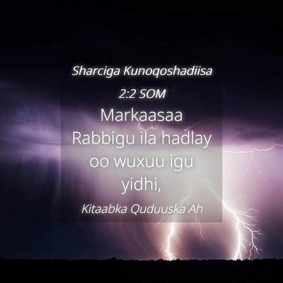 Picture 04 - Sharciga Kunoqoshadiisa 2:2 SOM - Markaasaa Rabbigu ila hadlay oo wuxuu igu - Bible Verse Picture
