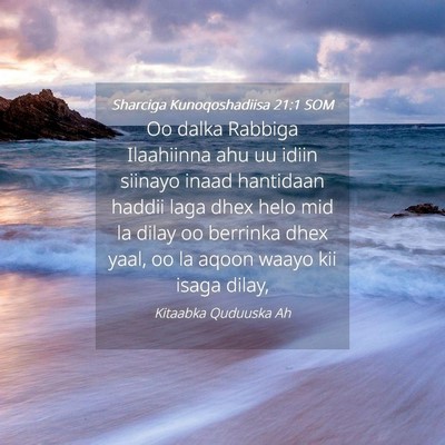 Picture 04 - Sharciga Kunoqoshadiisa 21:1 SOM - Oo dalka Rabbiga Ilaahiinna ahu uu idiin siinayo - Bible Verse Picture