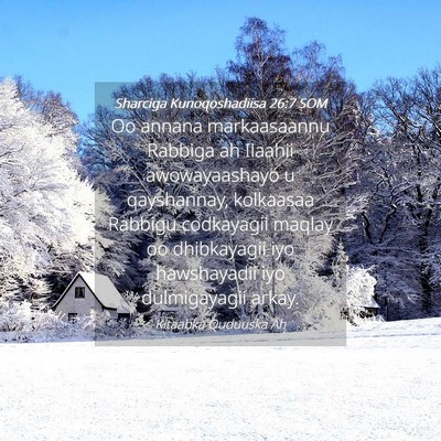 Picture 04 - Sharciga Kunoqoshadiisa 26:7 SOM - Oo annana markaasaannu Rabbiga ah Ilaahii - Bible Verse Picture