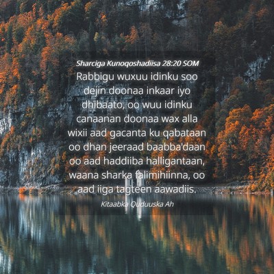 Picture 04 - Sharciga Kunoqoshadiisa 28:20 SOM - Rabbigu wuxuu idinku soo dejin doonaa inkaar iyo - Bible Verse Picture