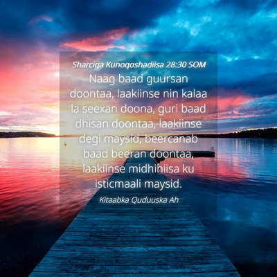 Picture 04 - Sharciga Kunoqoshadiisa 28:30 SOM - Naag baad guursan doontaa, laakiinse nin kalaa la - Bible Verse Picture