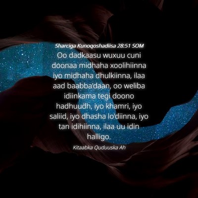 Picture 04 - Sharciga Kunoqoshadiisa 28:51 SOM - Oo dadkaasu wuxuu cuni doonaa midhaha xoolihiinna - Bible Verse Picture