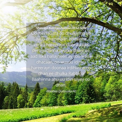 Picture 04 - Sharciga Kunoqoshadiisa 28:52 SOM - Oo meel kasta oo dhulkiinna ah ayuu dhammaan - Bible Verse Picture
