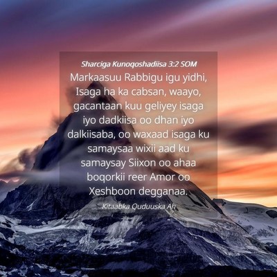 Picture 04 - Sharciga Kunoqoshadiisa 3:2 SOM - Markaasuu Rabbigu igu yidhi, Isaga ha ka cabsan, - Bible Verse Picture