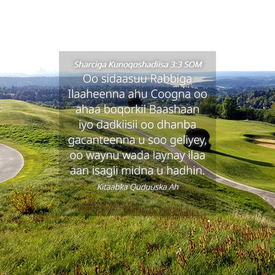 Picture 04 - Sharciga Kunoqoshadiisa 3:3 SOM - Oo sidaasuu Rabbiga Ilaaheenna ahu Coogna oo ahaa - Bible Verse Picture