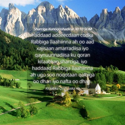 Picture 04 - Sharciga Kunoqoshadiisa 30:10 SOM - haddaad addeecdaan codka Rabbiga Ilaahiinna ah oo - Bible Verse Picture