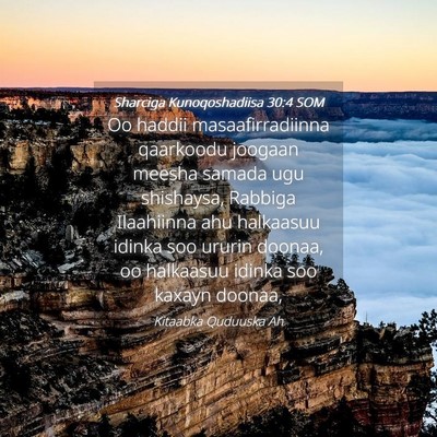 Picture 04 - Sharciga Kunoqoshadiisa 30:4 SOM - Oo haddii masaafirradiinna qaarkoodu joogaan - Bible Verse Picture