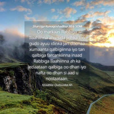 Picture 04 - Sharciga Kunoqoshadiisa 30:6 SOM - Oo markaas Rabbiga Ilaahiinna ahu sida jidhka loo - Bible Verse Picture