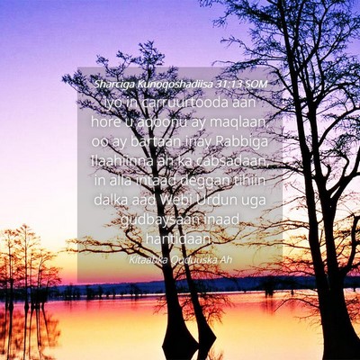 Picture 04 - Sharciga Kunoqoshadiisa 31:13 SOM - iyo in carruurtooda aan hore u aqoonu ay maqlaan, - Bible Verse Picture