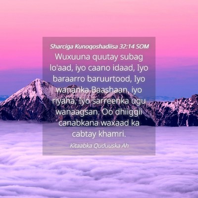 Picture 04 - Sharciga Kunoqoshadiisa 32:14 SOM - Wuxuuna quutay subag lo'aad, iyo caano idaad, Iyo - Bible Verse Picture