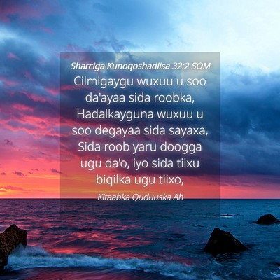 Picture 04 - Sharciga Kunoqoshadiisa 32:2 SOM - Cilmigaygu wuxuu u soo da'ayaa sida roobka, - Bible Verse Picture