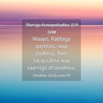 Picture 04 - Sharciga Kunoqoshadiisa 32:9 SOM - Waayo, Rabbiga qaybtiisu waa dadkiisa, Reer - Bible Verse Picture