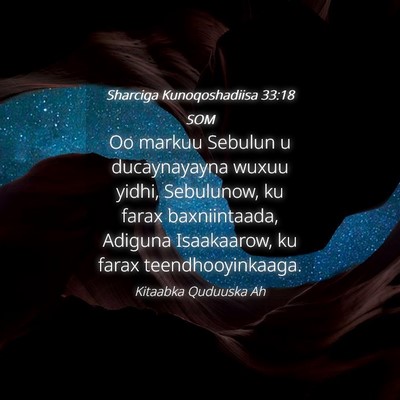 Picture 04 - Sharciga Kunoqoshadiisa 33:18 SOM - Oo markuu Sebulun u ducaynayayna wuxuu yidhi, - Bible Verse Picture