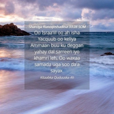 Picture 04 - Sharciga Kunoqoshadiisa 33:28 SOM - Oo Israa'iil oo ah isha Yacquub oo keliya Ammaan - Bible Verse Picture