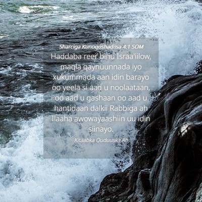 Picture 04 - Sharciga Kunoqoshadiisa 4:1 SOM - Haddaba reer binu Israa'iilow, maqla qaynuunnada - Bible Verse Picture