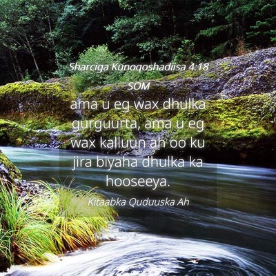Picture 04 - Sharciga Kunoqoshadiisa 4:18 SOM - ama u eg wax dhulka gurguurta, ama u eg wax - Bible Verse Picture