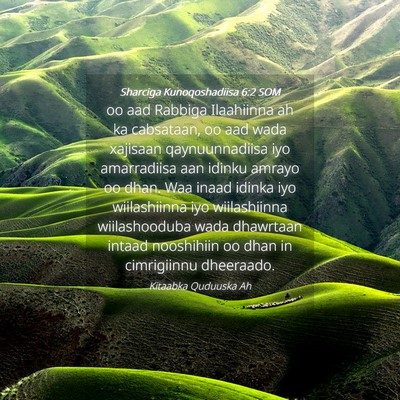 Picture 04 - Sharciga Kunoqoshadiisa 6:2 SOM - oo aad Rabbiga Ilaahiinna ah ka cabsataan, oo aad - Bible Verse Picture
