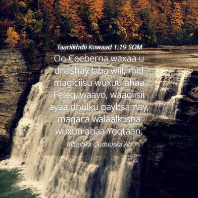 Picture 04 - Taariikhdii Kowaad 1:19 SOM - Oo Ceeberna waxaa u dhashay laba wiil, mid - Bible Verse Picture