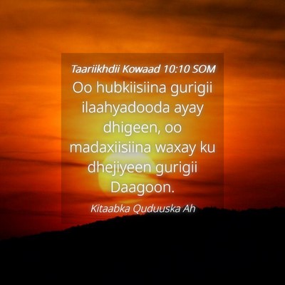 Picture 04 - Taariikhdii Kowaad 10:10 SOM - Oo hubkiisiina gurigii ilaahyadooda ayay dhigeen, - Bible Verse Picture