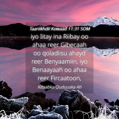 Picture 04 - Taariikhdii Kowaad 11:31 SOM - iyo Iitay ina Riibay oo ahaa reer Gibecaah oo - Bible Verse Picture