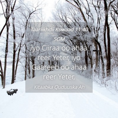 Picture 04 - Taariikhdii Kowaad 11:40 SOM - iyo Ciiraa oo ahaa reer Yeter, iyo Gaareeb oo - Bible Verse Picture