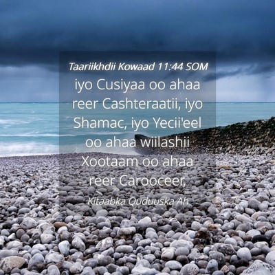 Picture 04 - Taariikhdii Kowaad 11:44 SOM - iyo Cusiyaa oo ahaa reer Cashteraatii, iyo - Bible Verse Picture