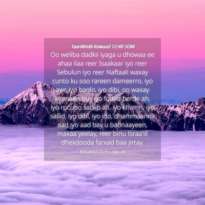 Picture 04 - Taariikhdii Kowaad 12:40 SOM - Oo weliba dadkii iyaga u dhowaa ee ahaa ilaa reer - Bible Verse Picture
