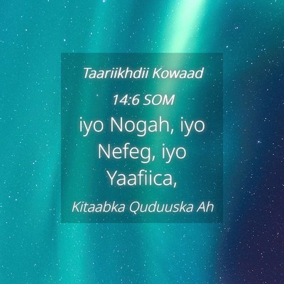 Picture 04 - Taariikhdii Kowaad 14:6 SOM - iyo Nogah, iyo Nefeg, iyo - Bible Verse Picture