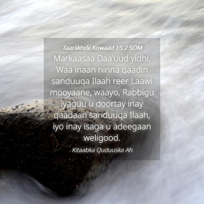 Picture 04 - Taariikhdii Kowaad 15:2 SOM - Markaasaa Daa'uud yidhi, Waa inaan ninna qaadin - Bible Verse Picture