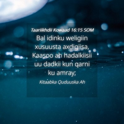Picture 04 - Taariikhdii Kowaad 16:15 SOM - Bal idinku weligiin xusuusta axdigiisa, Kaasoo ah - Bible Verse Picture