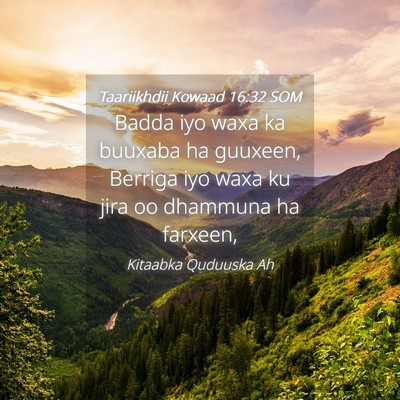 Picture 04 - Taariikhdii Kowaad 16:32 SOM - Badda iyo waxa ka buuxaba ha guuxeen, Berriga iyo - Bible Verse Picture