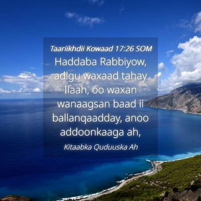 Picture 04 - Taariikhdii Kowaad 17:26 SOM - Haddaba Rabbiyow, adigu waxaad tahay Ilaah, oo - Bible Verse Picture