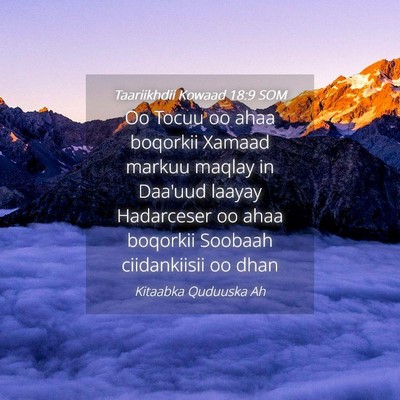 Picture 04 - Taariikhdii Kowaad 18:9 SOM - Oo Tocuu oo ahaa boqorkii Xamaad markuu maqlay in - Bible Verse Picture